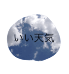 スカイ君（個別スタンプ：1）