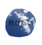 スカイ君（個別スタンプ：2）