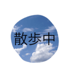 スカイ君（個別スタンプ：3）