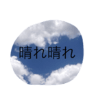 スカイ君（個別スタンプ：5）