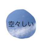 スカイ君（個別スタンプ：6）