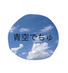 スカイ君（個別スタンプ：7）
