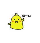 赤ちゃんひよこ（個別スタンプ：1）