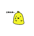 赤ちゃんひよこ（個別スタンプ：2）