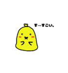 赤ちゃんひよこ（個別スタンプ：4）