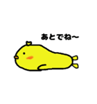 赤ちゃんひよこ（個別スタンプ：5）
