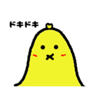 赤ちゃんひよこ（個別スタンプ：9）