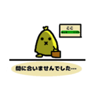 赤ちゃんひよこ（個別スタンプ：10）