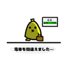 赤ちゃんひよこ（個別スタンプ：11）