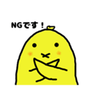赤ちゃんひよこ（個別スタンプ：13）