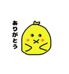 赤ちゃんひよこ（個別スタンプ：14）
