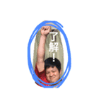 鬼畜野郎共17（個別スタンプ：7）