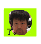 鬼畜野郎共17（個別スタンプ：8）
