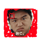 鬼畜野郎共17（個別スタンプ：10）