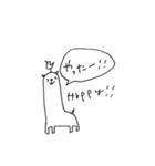 gamisアルパカ（個別スタンプ：4）