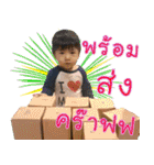 Nong Titan（個別スタンプ：38）