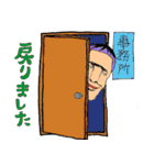 housearchi1（個別スタンプ：7）