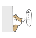 ゆうくんに送るスタンプ。（個別スタンプ：7）