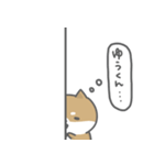 ゆうくんに送るスタンプ。（個別スタンプ：18）