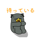 Crunch ＆ Mello: Best Friends！ (Japanese)（個別スタンプ：7）