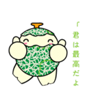 Crunch ＆ Mello: Best Friends！ (Japanese)（個別スタンプ：19）