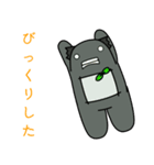 Crunch ＆ Mello: Best Friends！ (Japanese)（個別スタンプ：22）