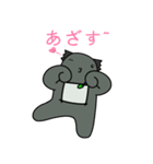 Crunch ＆ Mello: Best Friends！ (Japanese)（個別スタンプ：37）