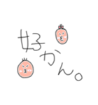 あにまるのスタンプ（個別スタンプ：34）