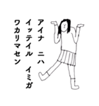 「あいな」だよ。（個別スタンプ：23）