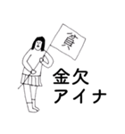 「あいな」だよ。（個別スタンプ：27）