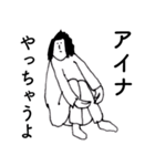 「あいな」だよ。（個別スタンプ：39）