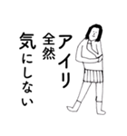 「あいり」だよ。（個別スタンプ：17）