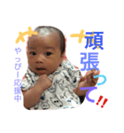 やっぴー（個別スタンプ：8）