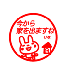 【りな】さんが使う名前スタンプ 敬語（個別スタンプ：13）