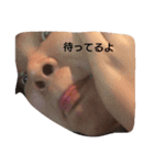 やばたん（個別スタンプ：2）
