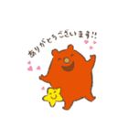 スータとチャーちゃん（個別スタンプ：1）