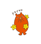 スータとチャーちゃん（個別スタンプ：2）