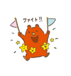 スータとチャーちゃん（個別スタンプ：3）