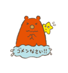 スータとチャーちゃん（個別スタンプ：4）