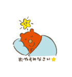 スータとチャーちゃん（個別スタンプ：10）