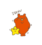 スータとチャーちゃん（個別スタンプ：12）
