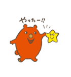 スータとチャーちゃん（個別スタンプ：13）