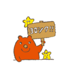 スータとチャーちゃん（個別スタンプ：14）