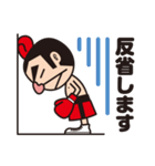 The Oyaji Fight（個別スタンプ：7）