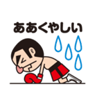 The Oyaji Fight（個別スタンプ：8）