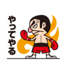The Oyaji Fight（個別スタンプ：9）