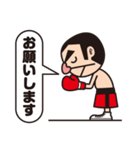 The Oyaji Fight（個別スタンプ：10）