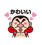 The Oyaji Fight（個別スタンプ：11）