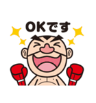 The Oyaji Fight（個別スタンプ：13）