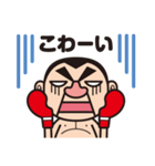 The Oyaji Fight（個別スタンプ：15）